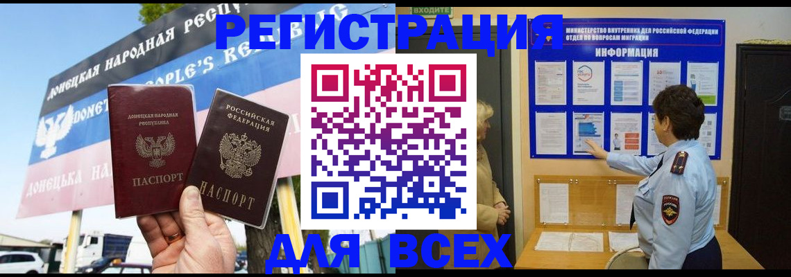 форма 3 в Свободном