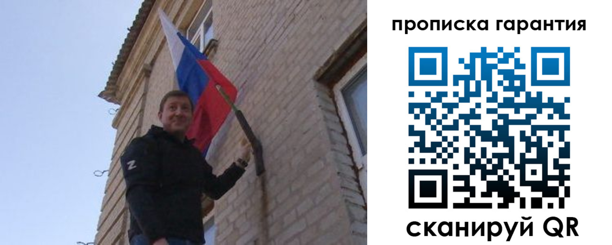 регистрация в Свободном