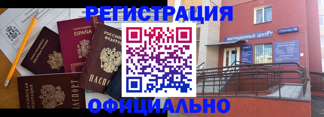 найти адрес прописки в Свободном