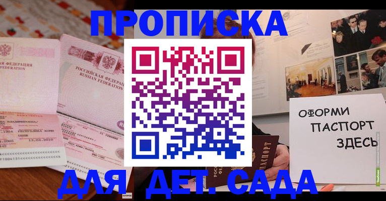 форма 3 в Свободном
